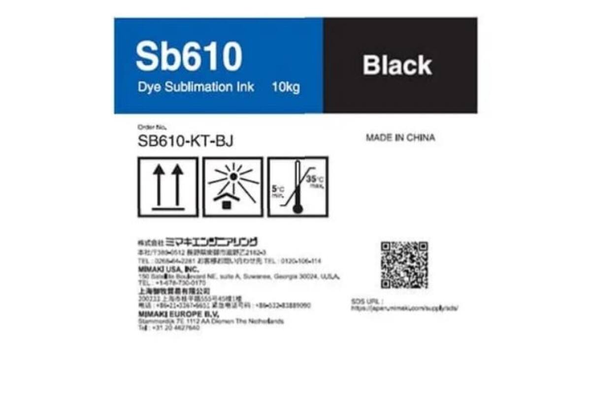 SB610 Sublimation Ink - Magenta
10 Kilo Can